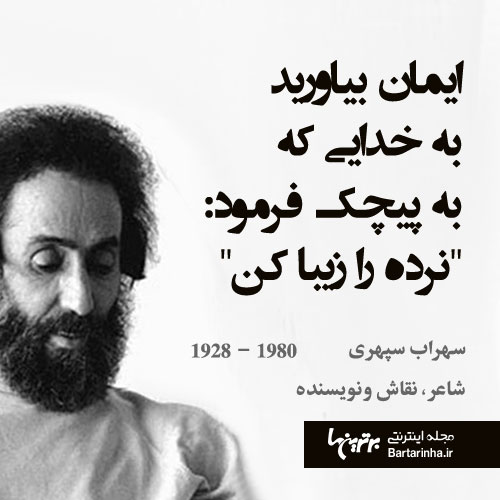 هایلایت (196)