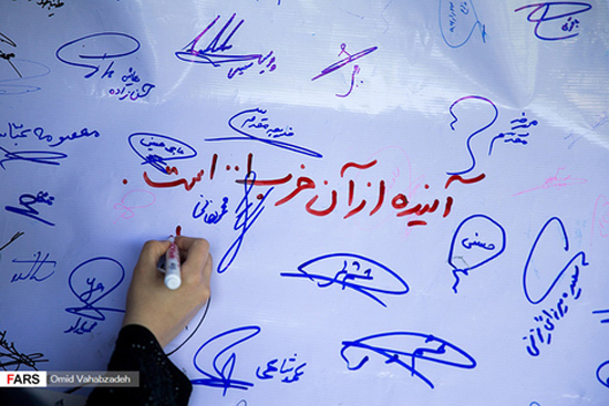 تجمع مقابل شورای عالی انقلاب فرهنگی