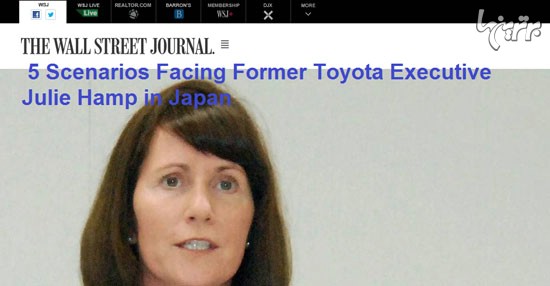 اولین معاون غیر ژاپنی تویوتا، استعفا کرد