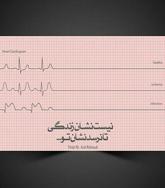 مینی شعر (326)