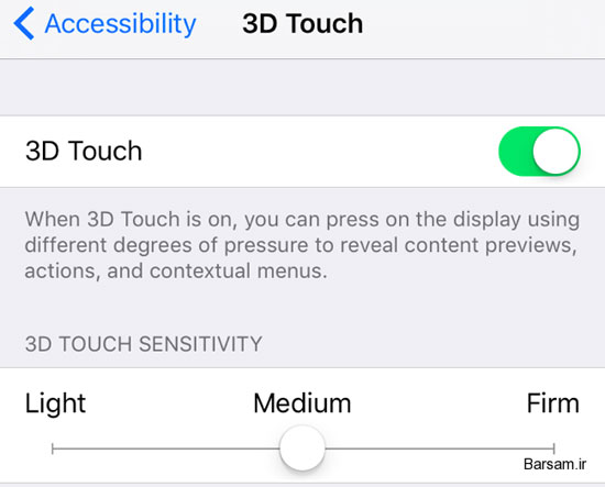 3D Touch چیست و چه مزایایی دارد؟