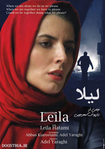 ترانه برگزیده تاریخ سینمای ایران