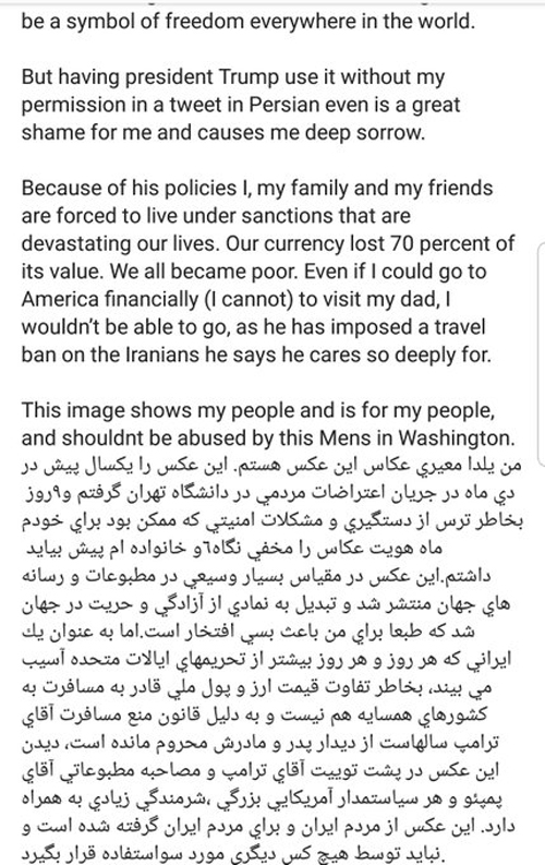 عکاس ایرانی از دست ترامپ شاکی شد