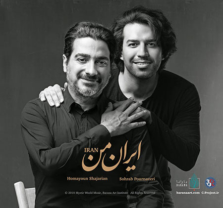 پرفروش‌ترین و تازه‌ترین آلبوم‌های موسیقی ایران