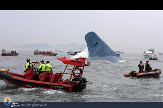 عکس: غرق شدن کشتی مسافربری کره‌ای