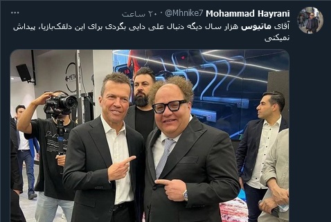 این عکس‌ها تیر خلاص به جامعه ایران است