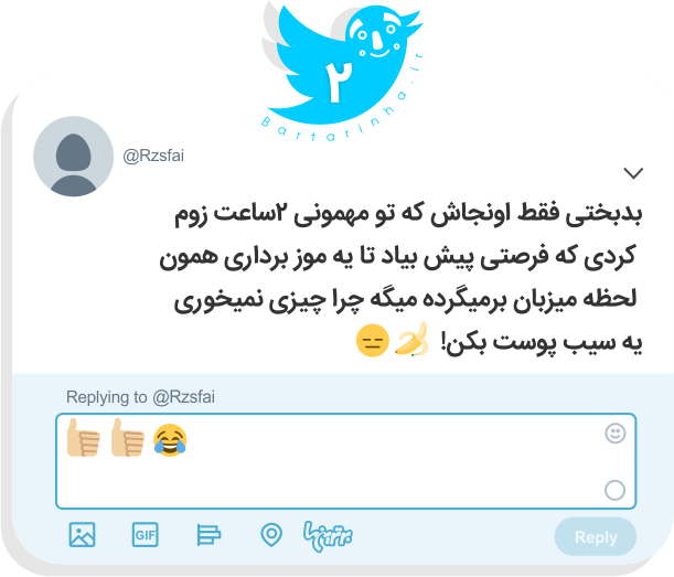 شوخی‌های جالب؛ از سوپرایز خواننده محبوبم تا بلبشوی دلار!