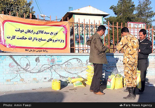 عکس: خرید و فروش سبد کالا در شیراز