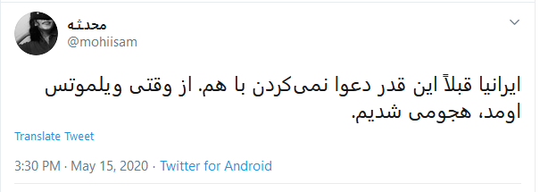 شوخی‌های جالب شبکه‌های اجتماعی؛