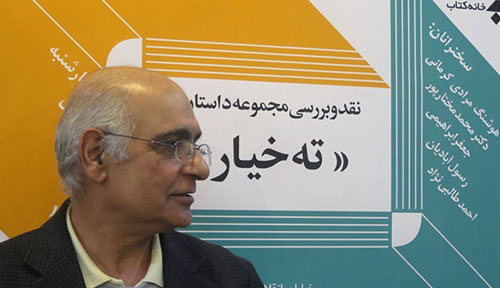 هوشنگ مرادی کرمانی؛ از سر «قصه های مجید» تا «ته خیار»