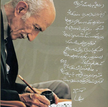 خوشنویس ایرانی نشان «شوالیه» گرفت