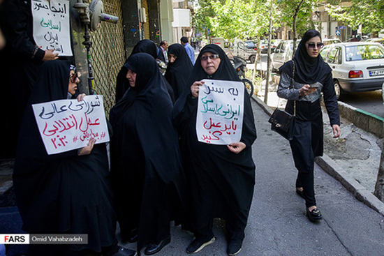 تجمع مقابل شورای عالی انقلاب فرهنگی