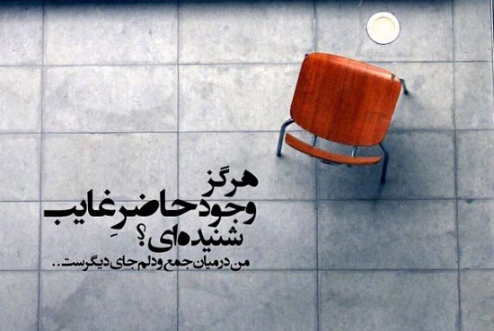 مینی شعر (240)