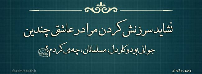 مینی شعر (69)