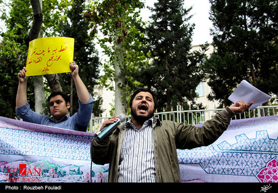 عکس: تجمع اعتراضی مقابل وزارت اقتصاد