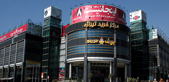 بهترین مناطق تهران برای خرید کفش