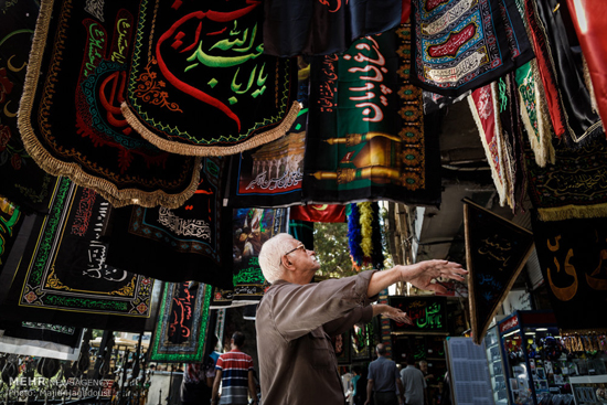 سیاهه فروشی در بازار تهران