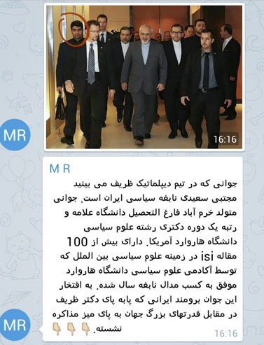 ماجرای جوان نخبه جوان همراه ظریف +عکس