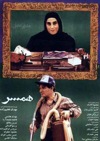 30 ‌سال بازیگری کمدی در سینمای ایران