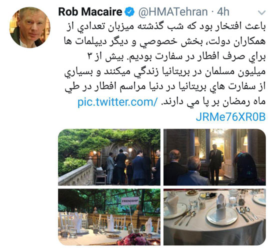 افطاری سفارت انگلیس در تهران