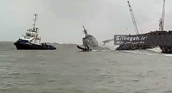 حادثه برای کشتی جنگی ایران؛ تعدادی ناپدید شدند