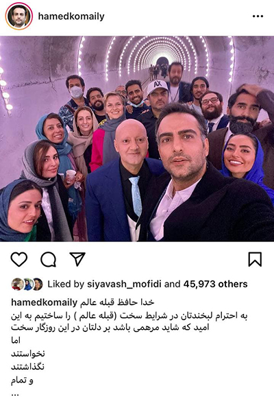 حاشیه‌های رفتار سلبریتی‌های ایرانی در اینستاگرام