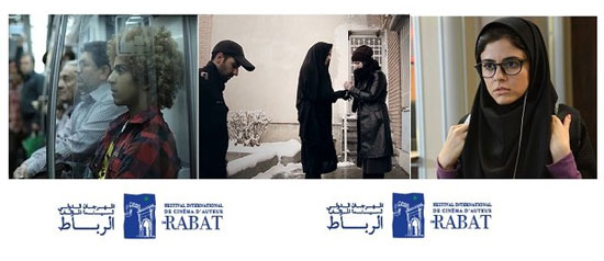 3 فیلم ایرانی در جشنواره «رباط» مراکش