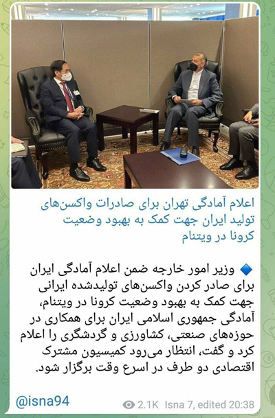 چرا اینقدر متناقض آقای وزیر امور خارجه؟