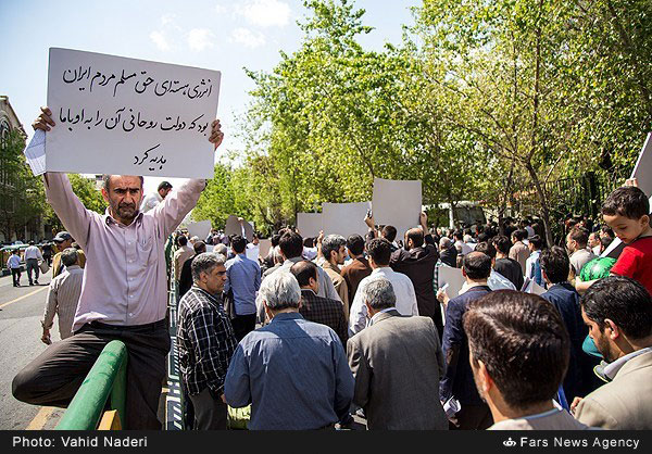 راهپیمایی منتقدان برجام در تهران +عکس