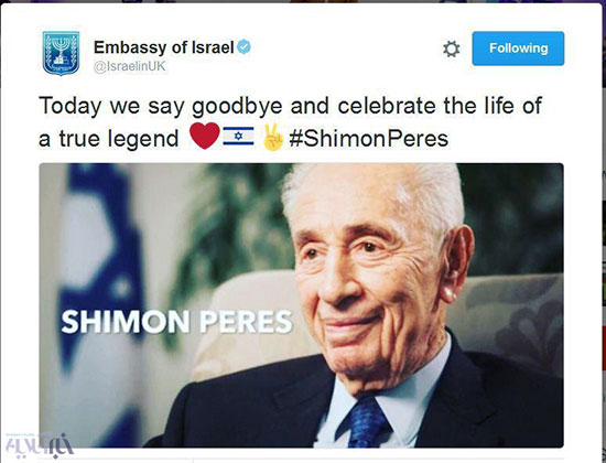 خداحافظی سفارت اسرائیل با «شیمون پرز»
