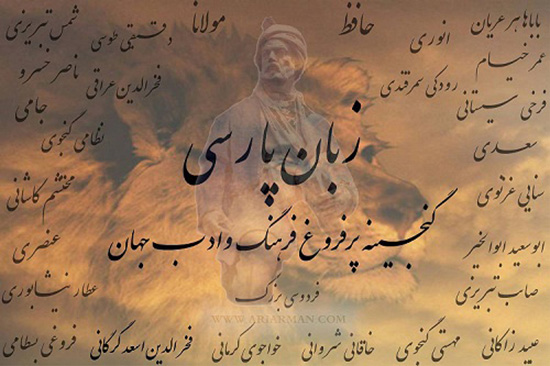 فرهنگستان زبان و ادب فارسی چگونه واژه‌های نو می‌سازد؟