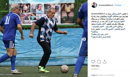 نایب رییس مجلس در حال فوتبال بازی کردن