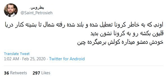 شوخی‌های جالب شبکه‌های اجتماعی؛ دست هر ایرانی
