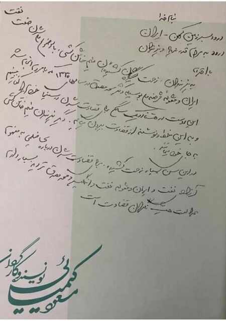 مسعود کیمیایی باز هم از جشنواره فجر انصراف داد