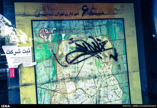 هنر گرافیتی در تهران +عکس