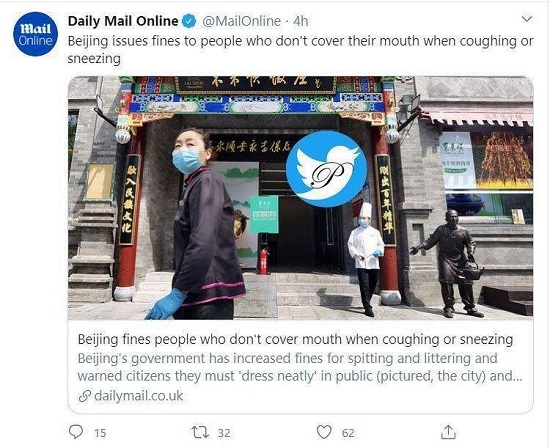 جریمه برای سرفه یا عطسه‌یِ بدون ماسک در چین