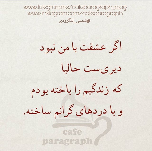 مینی شعر (432)