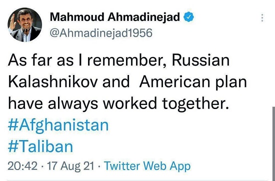 توئیت احمدی‌نژاد به زبان انگلیسی درباره افغانستان