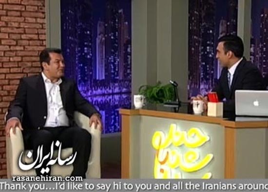 حمید استیلی در شبکه فارسی وان +عکس