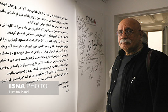 گشایش نمایشگاه نقاشی احمدرضا احمدی