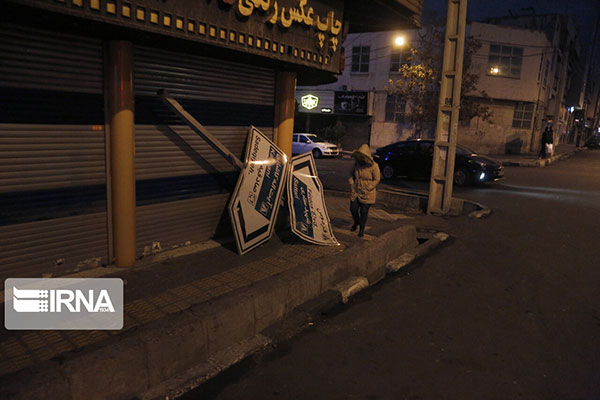 تخریب اموال عمومی در پی اعتراضاتِ تهران