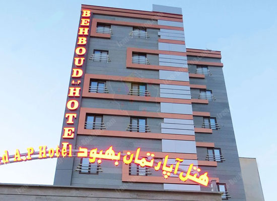 معرفی هتل‌های ایران: هتل‌های تبریز