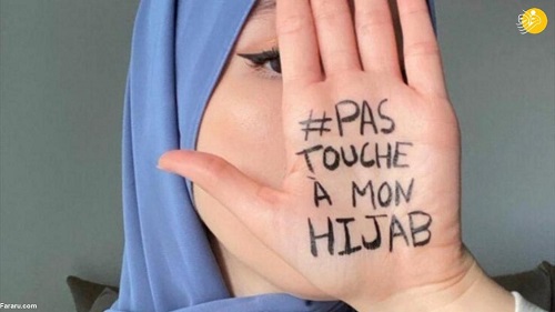 کمپین «دست از حجابم بردار»