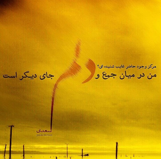 مینی شعر(238)