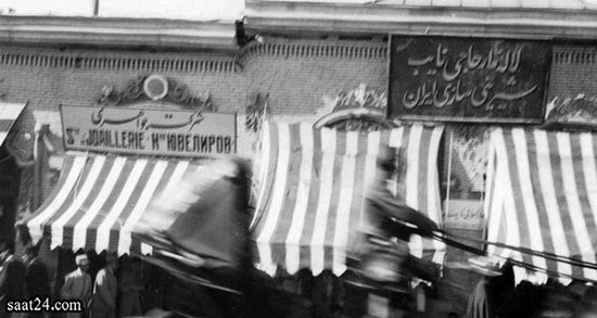 تصاویر قدیمی از شانزه‌لیزه ی تهران!
