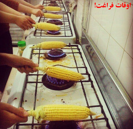عکس: ماجراهای دانشجویی ایرانی! (3)