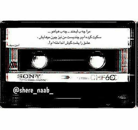 مینی شعر (291)