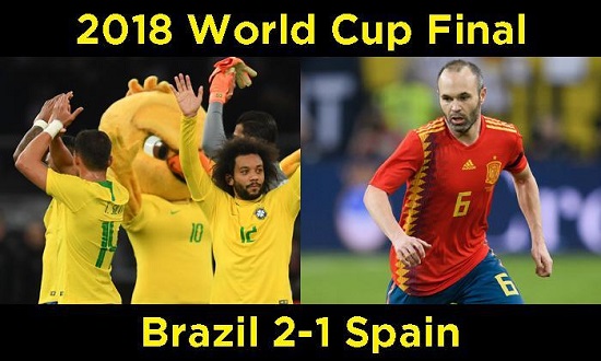 برزیل ۲ - ۱ اسپانیا؛ فینال جام جهانی!