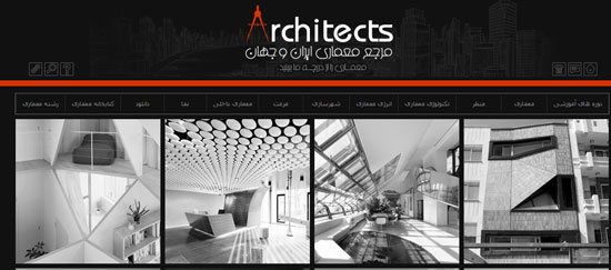 پرتال‌های معماری و دکوراسیون ایرانی در یک نگاه