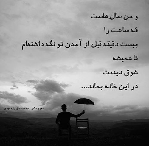 مینی شعر (145)